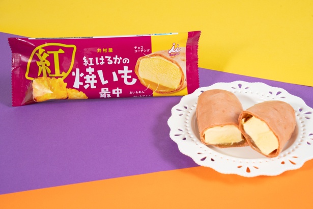 紅はるかの焼いも最中