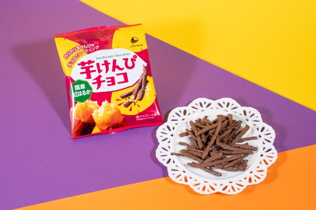 芋けんぴチョコ
