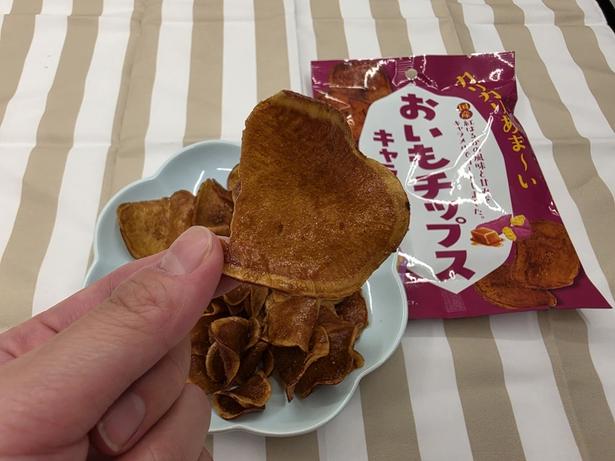 「おいもチップス キャラメル味」