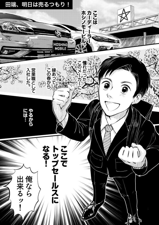 画像提供:みこまる(@micomalu)