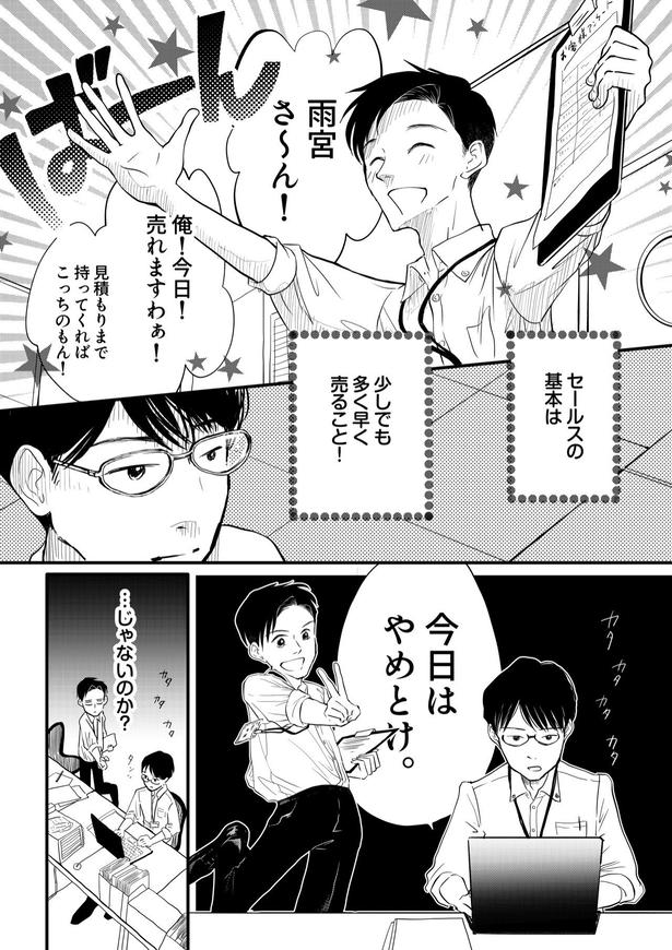 画像提供:みこまる(@micomalu)