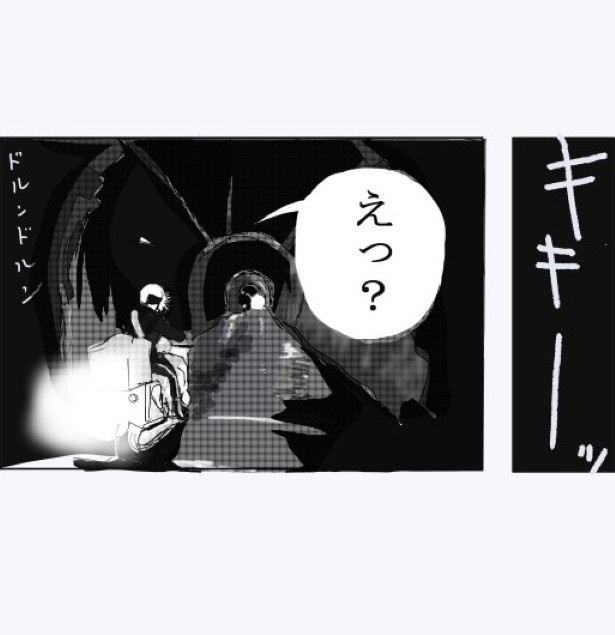 N隧道(ずいどう)_P04 送達ねこ(@jinjanosandou)