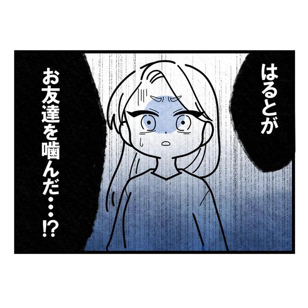 56-2 画像提供:まえだ永吉さん