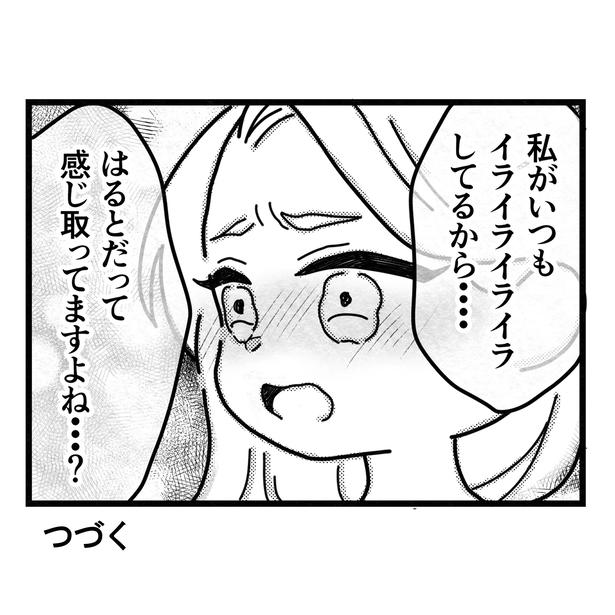 56-8 画像提供:まえだ永吉さん