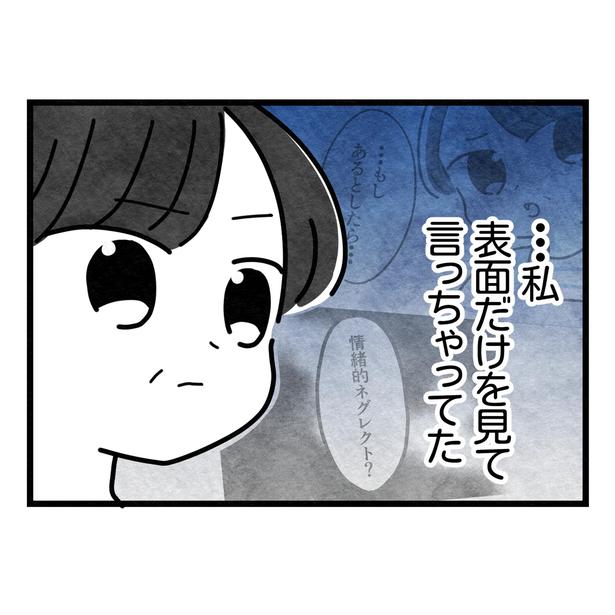 57-2 画像提供:まえだ永吉さん