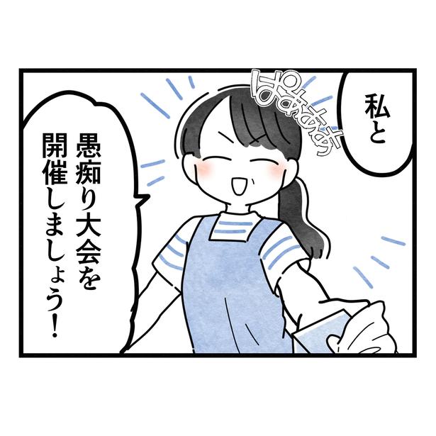 57-5 画像提供:まえだ永吉さん