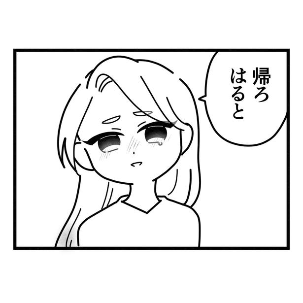 58-7 画像提供:まえだ永吉さん