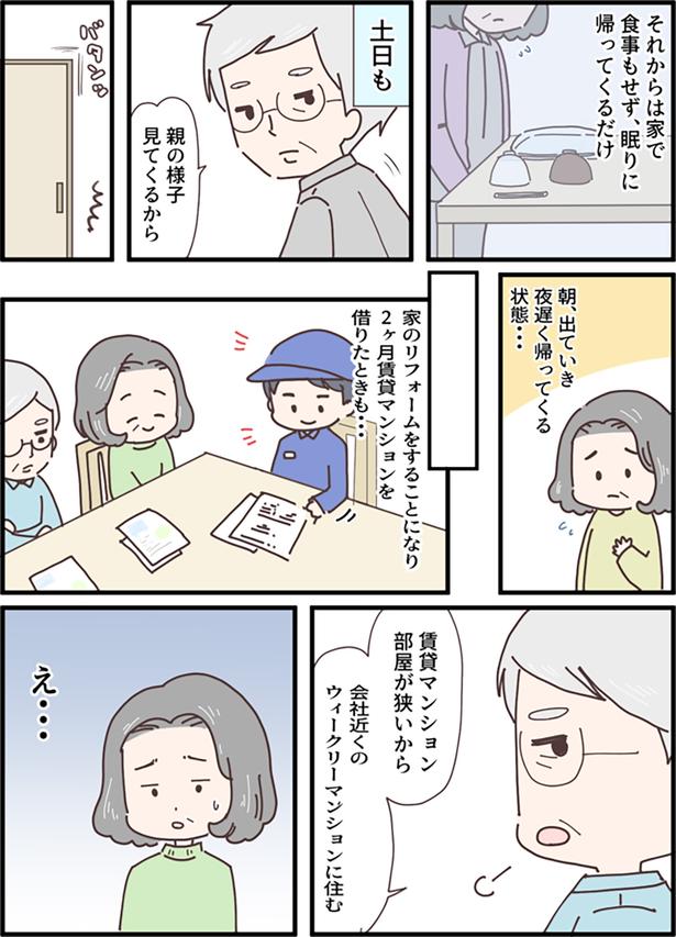   （C）毎日が発見ネット