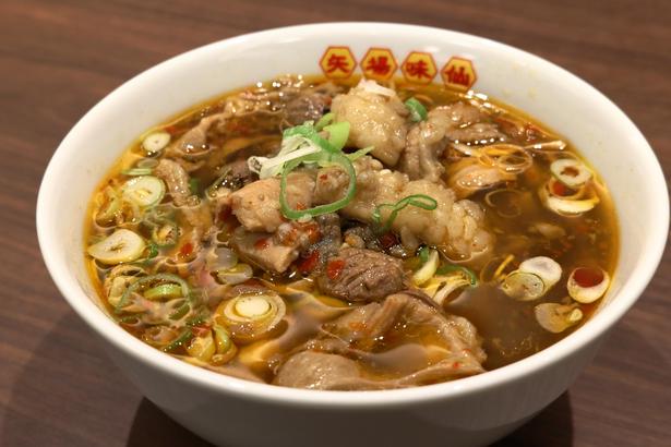 ホルモンラーメン(1300円)