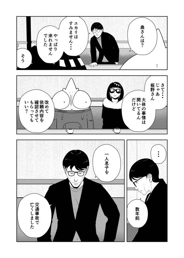 66-6 画像提供:宮野シンイチさん