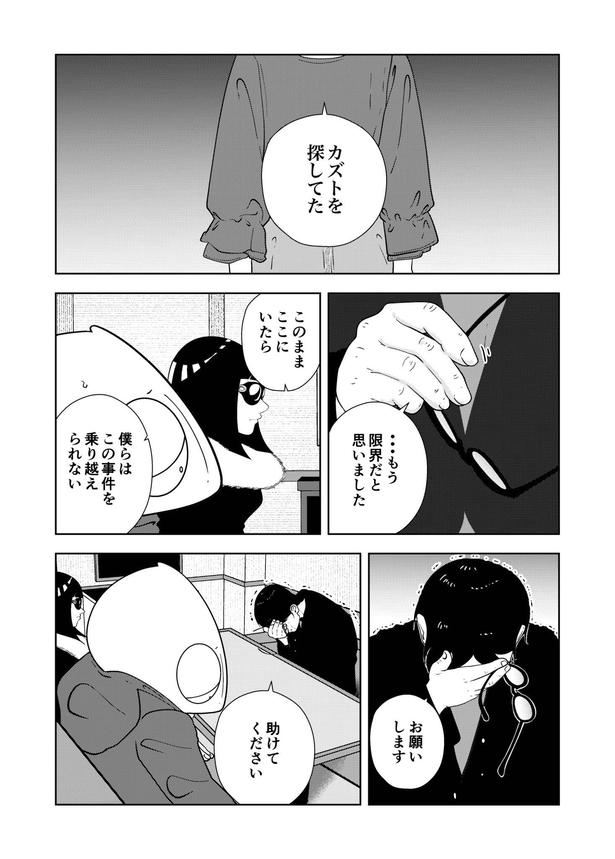 66-11 画像提供:宮野シンイチさん