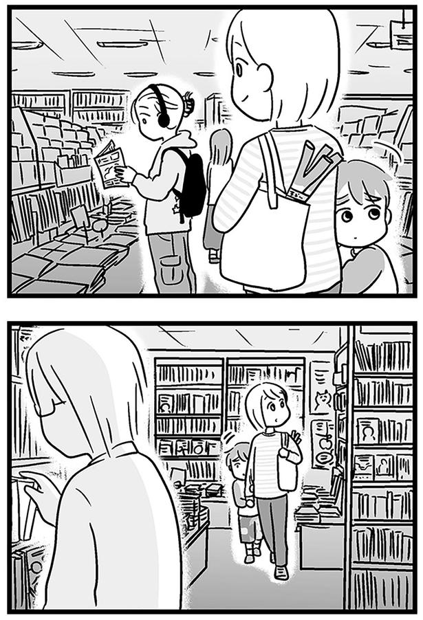 母から離れない息子 （C）あらい ぴろよ、飛田桂、斉藤章佳／KADOKAWA