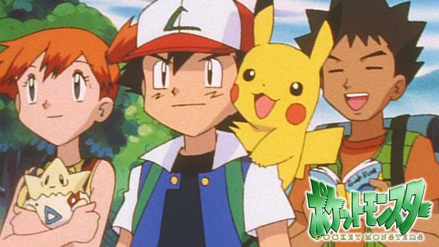「ポケットモンスター (1997-2002)」