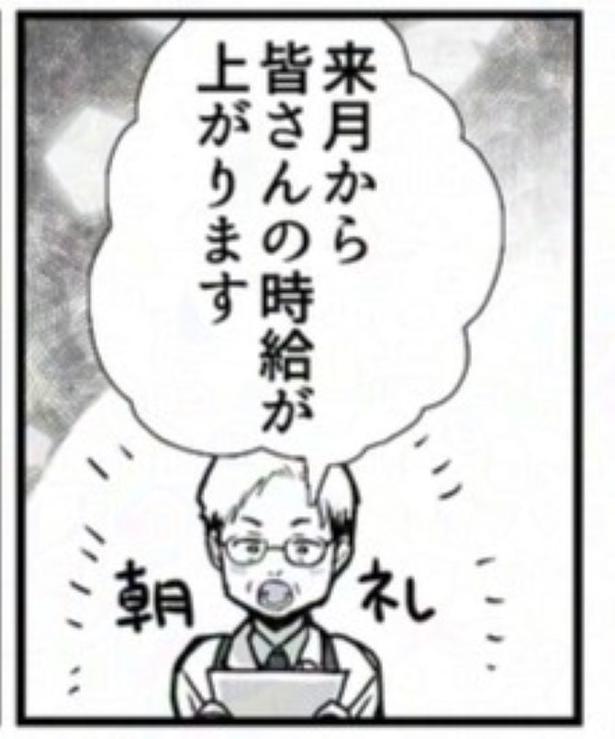 時給01 画像提供:狸谷(@akatsuki405)