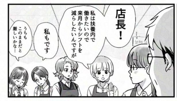 時給02 画像提供:狸谷(@akatsuki405)