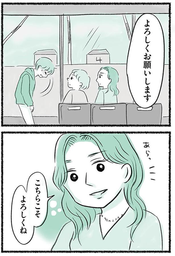 よろしくお願いします (C)みほはは／KADOKAWA