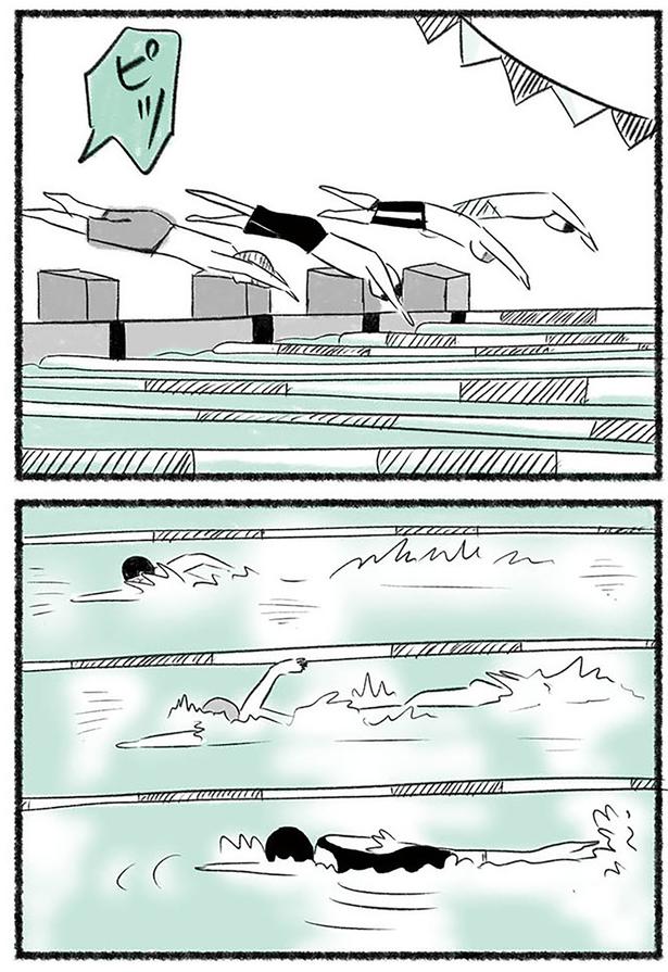 ピッ (C)みほはは／KADOKAWA