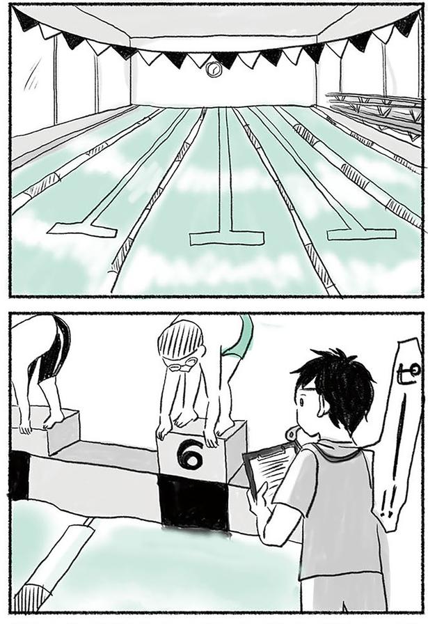 ピー！！ (C)みほはは／KADOKAWA
