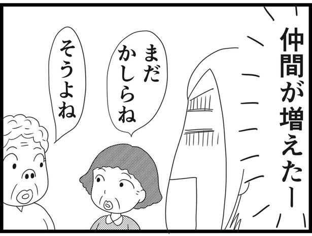 192_09