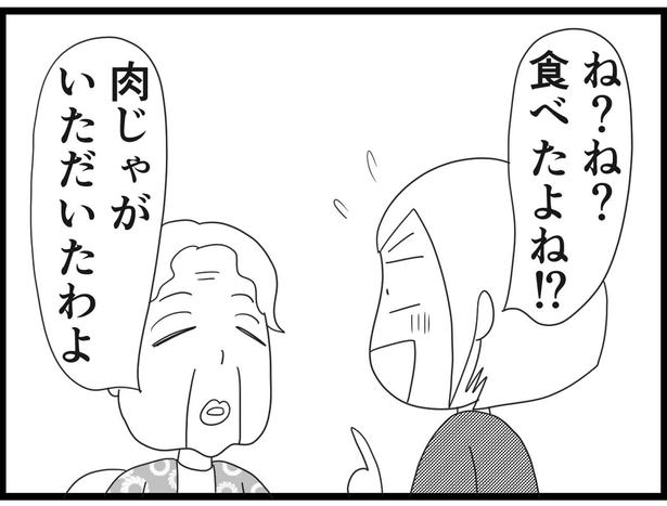 192_13