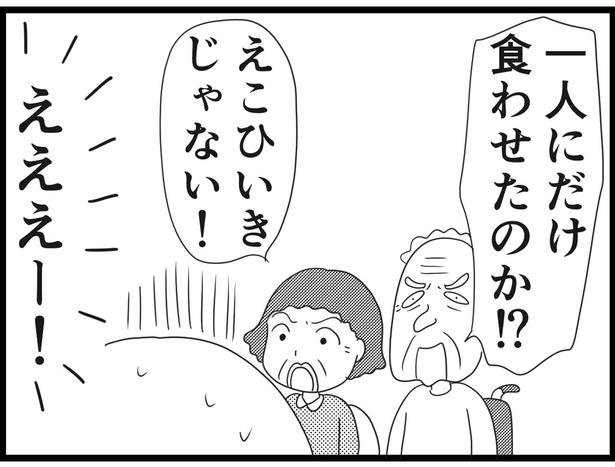 192_14