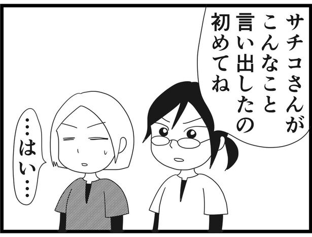 192_16