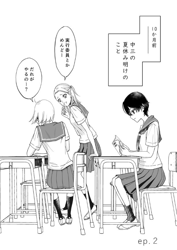 三ノ輪ブン子(@minowabunko)