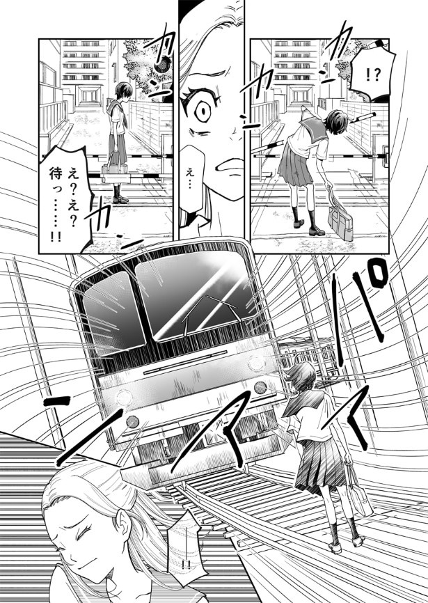 三ノ輪ブン子(@minowabunko)
