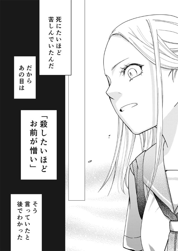 三ノ輪ブン子(@minowabunko)