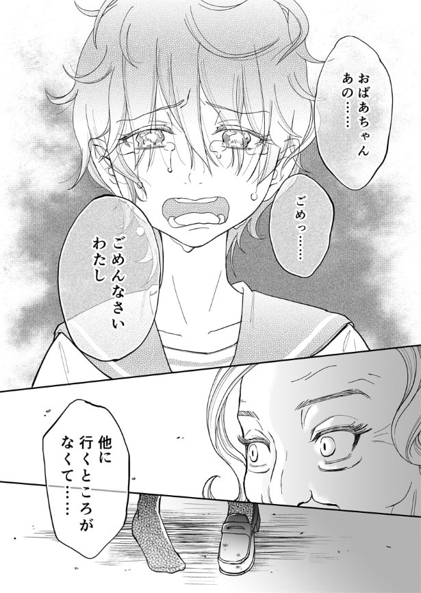 三ノ輪ブン子(@minowabunko)