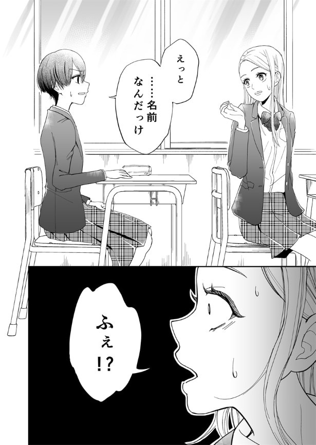 三ノ輪ブン子(@minowabunko)