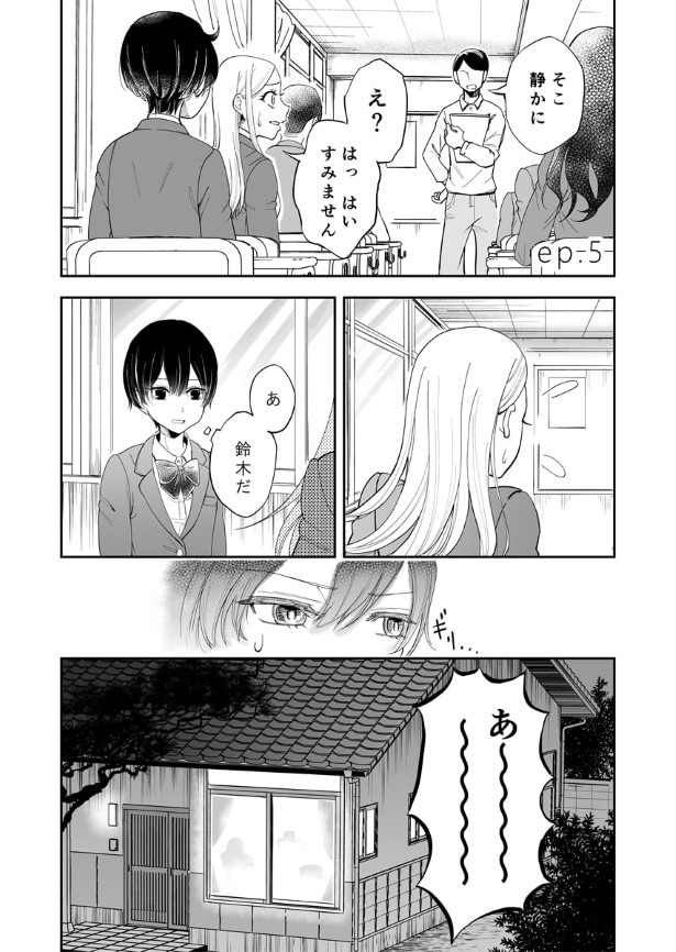 三ノ輪ブン子(@minowabunko)