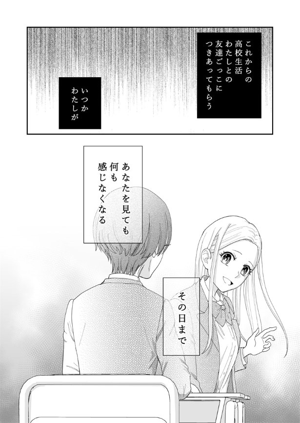 第5話_012_R1200