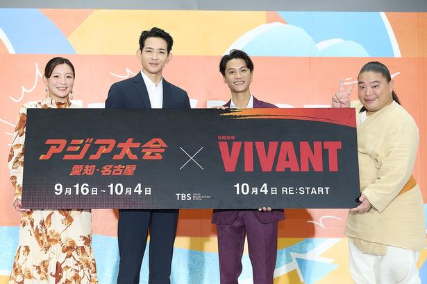 「TBS SPORTS＆VIVANT PARK」のオープニングステージより