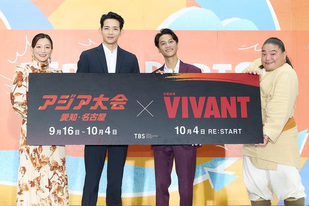 「TBS SPORTS＆VIVANT PARK」のオープニングステージに登壇した(左から)角田夏実、竜星涼、オーム・タナパック、富栄ドラム
