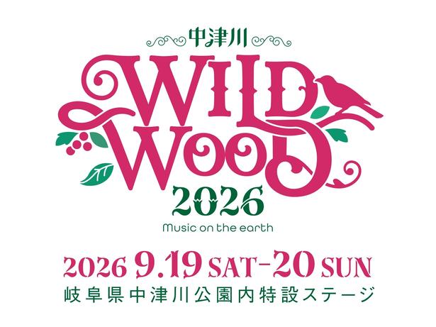 「中津川 WILD WOOD 2026」から＜Fools Gold＞ステージの模様を11月にLeminoプレミアムで配信