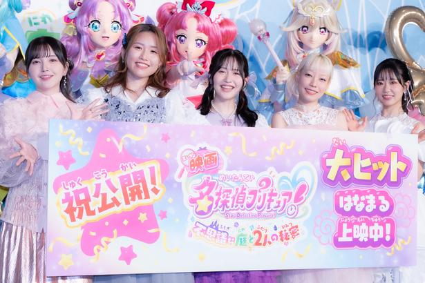 千賀光莉、本渡楓、長谷川育美、東山奈央、鬼頭明里が映画「プリキュア」の公開記念舞台あいさつに登壇