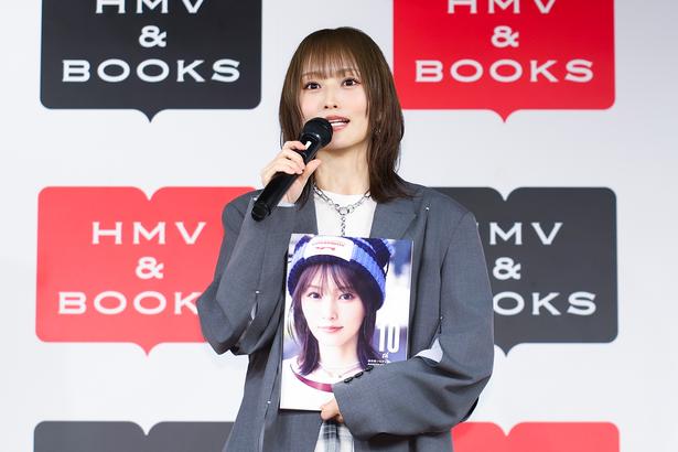 山本彩