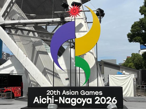 「愛知・名古屋2026アジア競技大会」の公式セレブレーション・ファンゾーン「ONE ASIA WORLD」