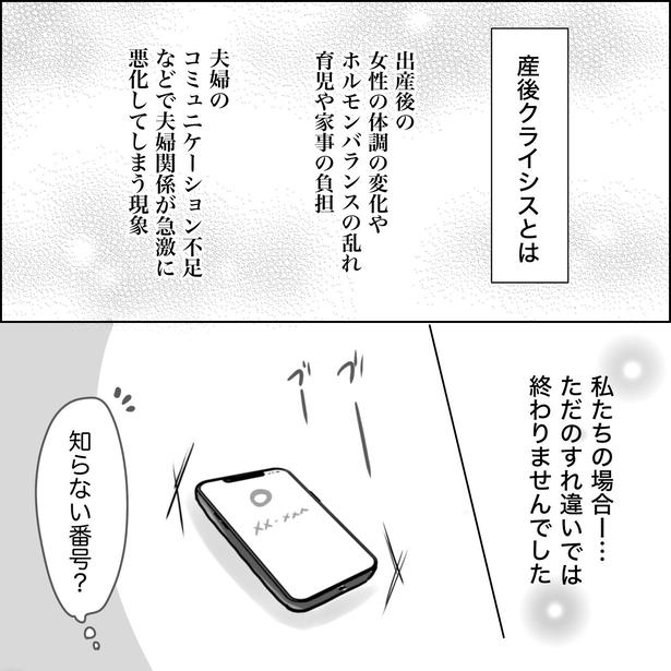 画像提供:Reinaさん