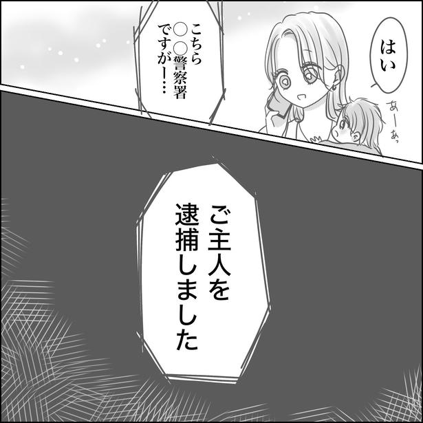 画像提供:Reinaさん