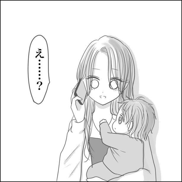 画像提供:Reinaさん
