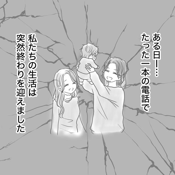 画像提供:Reinaさん