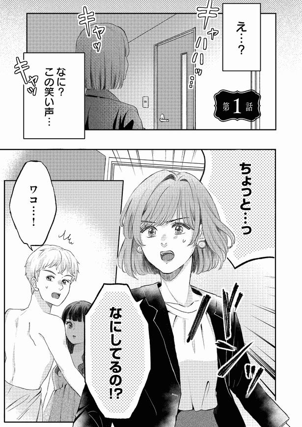 (C)Saredumamiku,Megumi Yano 2025
