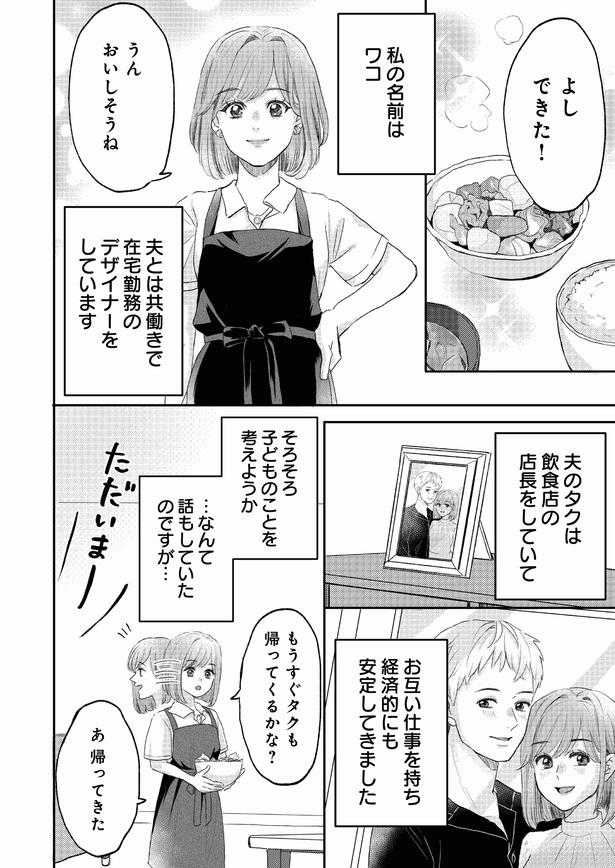 (C)Saredumamiku,Megumi Yano 2025