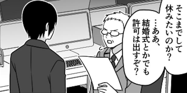 2 画像提供:伊東(@ito_44_3)