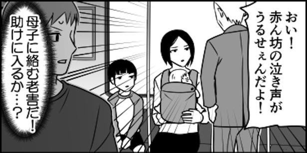 電車で赤ちゃんが泣き始めると「うるせぇんだよ!」と怒鳴られた 画像提供:伊東(@ito_44_3)