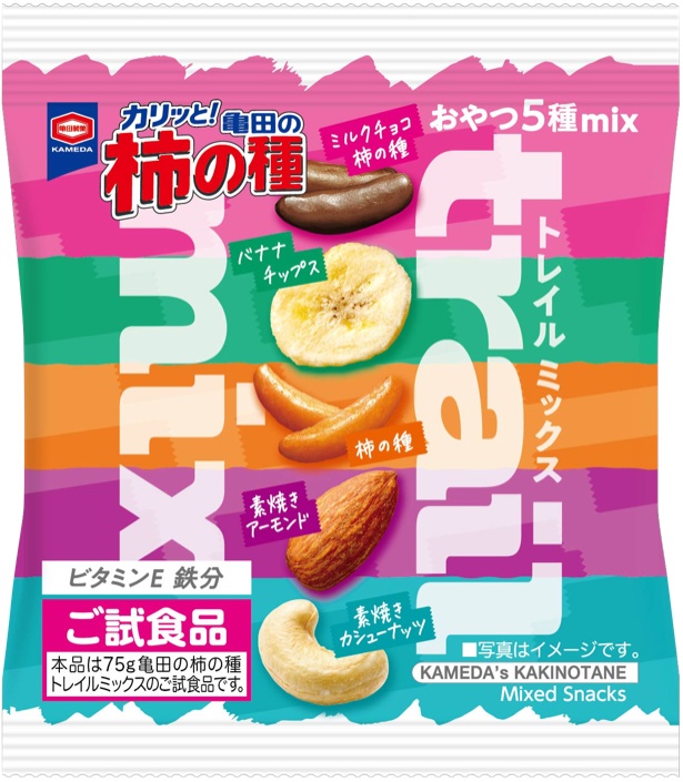 「亀田の柿の種 トレイルミックス」試食品イメージ