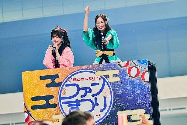 HKT48、NGT48が「Boosty ファンまつり 2026」に出演
