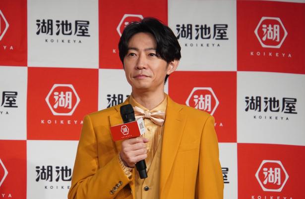 湖池屋「新商品戦略・新CM記者発表会」より